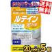 yu. packet free shipping DHC 20 day minute ru Tein light measures 5 sack ( supplement functionality display food )