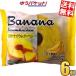 yu. пачка бесплатная доставка Taiyo f-z banana баумкухен 6 штук конфеты кондитерские изделия шт упаковка балка m Koo hen