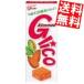 бесплатная доставка Glyco 18 шарик миндаль Glyco 10 входить отметка использование 