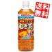 �������� �ɓ��� ���N�~�l�����ނ��� 650ml�y�b�g�{�g�� 24�{��[�~�l��������]