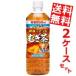 �������� �ɓ��� ���N�~�l�����ނ��� 650ml�y�b�g�{�g�� 48�{ (24�{�~2�P�[�X)[�~�l��������]