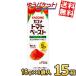 �P�[�X�̔�90�� �������� �J�S�� �g�}�g�y�[�X�g �~�j�p�b�N 18g�~6�ܓ��~15�� �����H ���� ���� ��� ������ ���Y�� �Ԃ���� �x�r�[�t�[�h �B����