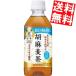  бесплатная доставка Suntory . лен ячменный чай 350ml пластиковая бутылка 48шт.@(24шт.@×2 кейс )[ специальная пища для здоровья ]