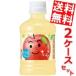 �������� �T���g���[ �Ȃ������ ��� 280ml�y�b�g�{�g�� 48�{ (24�{�~2�P�[�X)