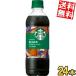  бесплатная доставка Suntory Starbucks COFFEE OF THE DAY черный 450ml пластиковая бутылка 24 шт. входит кофе .. старт ba нет сахар кофе 