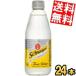  бесплатная доставка Coca * Cola shuwep -тактный ni заднее крыло 250ml бутылка 24 шт. входит Coca Cola уголь кислота 