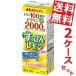 『送料無料』メロディアン すっぴんレモンC2000 200ml紙パック 48本 (24本×2ケース)