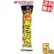yu. пачка бесплатная доставка 5 пакет круг .BIG ах .. сосиски 130g