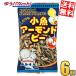 yu. пачка бесплатная доставка ta медведь еда маленький рыба миндаль pi-30g 6 пакет входить 