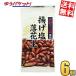 yu. пачка бесплатная доставка ta медведь еда .. соль арахис 50g 6 пакет входить 