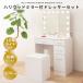 LED light attaching dresser stool woman super mirror mirror table dresser chair width 70 wooden white storage compact personal computer cosmetics make-up desk Northern Europe new life M -ru