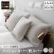  наволочка подушка покрытие pillow кейс 45×45cm 50×70cm хлопок хлопок отель стиль отель Like высококлассный подушка ... bed чехол на футон бесплатная доставка M -ru