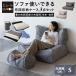  futon кейс для хранения 3 позиций комплект одиночный матрас футон ватное одеяло одеяло подушка диван .... изменение перемещение off season постельные принадлежности futon комплект упаковочный пакет сумка покрытие M -ru