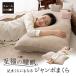  подушка ... pillow 60×90cm jumbo очень большой подарок подарок пара подушка пара ........ foot pillow .... . отек здоровье цветок кроме День матери День отца M -ru