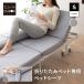  bed простыня раскладушка специальный 2 листов комплект одиночный сделано в Японии хлопок 100% специальный покрытие покрывало box простыня ..... складной одноцветный бесплатная доставка M -ru