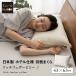  перо pillow перо подушка 43×63cm сделано в Японии Ricci отель specification отель Like хлопок 100% перо брызги подушка pillow ...makla.. дешево . онемение плеча одноцветный подарок M -ru