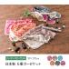  gauze packet baby Kett half baby size 90×120cm made in Japan cotton 100% 6 -ply woven gauze circle wash laundry possible . feeling summer . middle . all season present M -ru