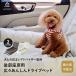  Drive bed после часть сиденье для сиденья домашнее животное bed машина bed собака для bed водоотталкивающий ... для домашних животных собака кошка домашнее животное bed диван Carry автомобильный выход бесплатная доставка M -ru