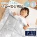  детский футон baby ватное одеяло futon ... круг мытье baby .. futon 95×120cm 75×95cm хлопок 100% хлопок бесплатная доставка уход за детьми . детский сад . днем . M -ru