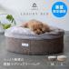  люкс bed домашнее животное bed собака для bed собака bed круглый раунд предотвращение скольжения ... собака кошка домашнее животное ka гонг - маленький размер собака средний собака body давление минут . бесплатная доставка M -ru