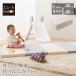  складной игровой коврик 180×80 прямоугольный большой размер толстый звукоизоляция водонепроницаемый двусторонний коврик из секций коврик на пол коврик младенец baby Северная Европа модный M -ru