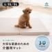  nursing mat mattress dog for cat for for pets floor gap prevention .... injury sick .sinia care body pressure minute . ventilation circle wash small size dog medium sized dog large dog . dog M -ru....