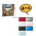 3DS Dragon Quest VIIeten. воитель ..+3DSLL корпус комплект 