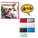 3DS Mario Cart 7+3DSLL корпус комплект 