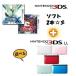 3DS super Mario 3D Land +3DSLL корпус комплект 