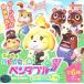  мелкие сколы от камней .. Animal Crossing Ben двойной брелок для ключа 