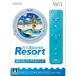 Wii Wii спорт resort дистанционный пульт плюс упаковка Wii