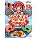 Wii COOKING MAMA COOK OFF Северная Америка версия кулинария мама Cook off 