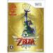 Wii Zelda. легенда Sky War doso-do( время ограничено производство специальный CD включение в покупку )
