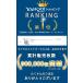 �}�C�N���t�@�C�o�[�N���X ��ԃ^�I�� �G�� �}�C�N���t�@�C�o�[�^�I�� �}�C�N���t�@�C�o�[�N���X�� ��@�� �ӂ��� �ӂ���L�b�`�� ��ӂ���L�b�`�� �ԃ^�I�� �֘A�摜1