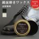  specular burnishing wax leather shoes shoes shoeshine shoes .50ml made in Japan DABLOCKS free shipping 