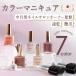  цвет маникюр скорость . ногти полировка сделано в Японии 8mL