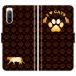 Xperia 10 IV SO-52C SOG07 A202SO SO52C �蒠�^ �P�[�X �J�o�[ �L ���� �L�� I LOVE CATS �G�N�X�y���A