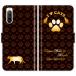Xperia 10 IV SO-52C SOG07 A202SO SO52C �蒠�^ �L ���� �L�� I LOVE CATS ������ �P�[�X �J�o�[ �G�N�X�y���A