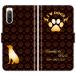 Xperia 10 IV SO-52C SOG07 A202SO SO52C �蒠�^ �� ���� I LOVE DOGS ������ �P�[�X �J�o�[ �G�N�X�y���A
