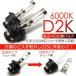 D2R/D2S/D2K HID клапан(лампа) излучающая HID лампа 6000K затенитель от солнца имеется передняя фара HID клапан(лампа) электрический детали 