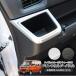 �n�C�[�b�g�J�[�S �A�g���[���S�� S700V S710V �h�����N�z���_�[�p�l�� �J�[�{���� �h�����N�z���_�[ �J�o�[ �y�o�� �C���e���A�p�l�� �J�X�^�� �����p�[�c