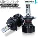 LED�w�b�h���C�g LED�t�H�O�����v H4/H1/H7/HB4/H8/H11/H16/PSX26W LED���C�g 6000K/16000LM/30W �Ԍ��Ή� Philips�`�b�v 3�N�ۏؕt�� LED�o���u
