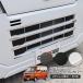 �n�C�[�b�g�J�[�S �A�g���[���S�� S700V S710V �t�����g �O�����K�[�j�b�V�� 5P �X�e�����X�� �S3�F �o���p�[ �O�����J�o�[ �y�o�� �J�X�^�� �O���p�[�c