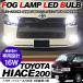 ϥ 200  3 4 5 ѡ LED ե PSX26W LEDХ CREE/ץ 2ĥå DX/SGL ɸ/磻 ѡ