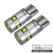  Nissan UD Perfect k on T10 LED клапан(лампа) 24V Wedge лампочка 2 шт. комплект T16 aluminium теплоотвод позиция лампочка для грузовика товар детали электрический детали 