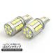 T10 T16 LED�o�b�N�����v �T���X���`�b�v 6500K ����5000LM 2�Z�b�g LED�o���u �o�b�N�����v ���P�x 5050SMD �z���C�g ���ɐ� �Ԍ��Ή� �J�X�^�� �d���p�[�c