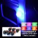 �X�Y�L �X�[�p�[�L�����C DA16T LED ������ �T�C�h�}�[�J�[ 6�Z�b�g �S4�F 12V �˓�����S�� ������S�� �H���� �y�g�� �f�R�g�� �J�X�^�� �O���p�[�c