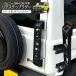 Jimny JB64W Sierra JB74W складной лестница сзади задняя подножка экстерьер детали custom детали лестница .. лестница 
