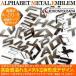  алфавит эмблема детали A~Z/1~10 оригинал initial эмблема стикер наклейка 