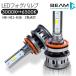 LED�w�b�h���C�g LED�t�H�O�����v H8/H11/H16 LED���C�g 3000K-6000K �c�C���J���[ 4600LM/30W �Ԍ��Ή� Philips�`�b�v 1�N�ۏؕt�� LED�o���u �t�H�O���C�g